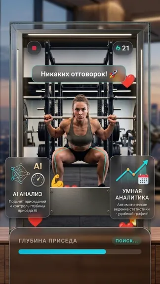 Скриншот 1/2