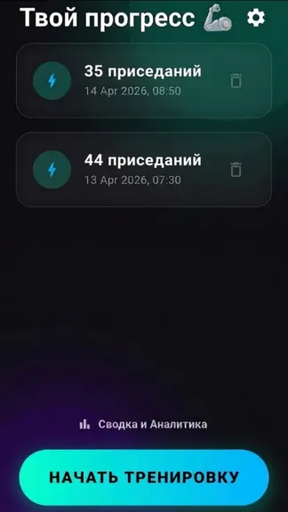 Скриншот 2/2