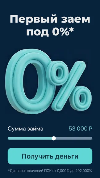 Скриншот 2/8