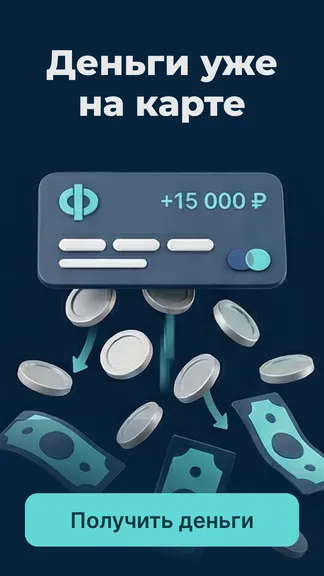 Скриншот 3/8