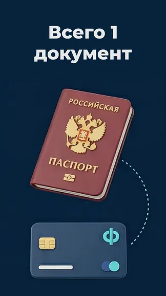 Скриншот 5/8