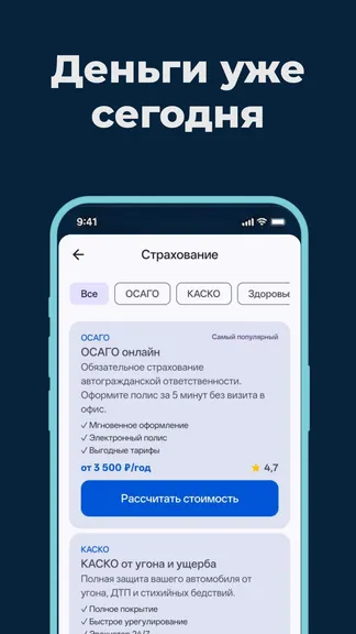 Скриншот 7/8