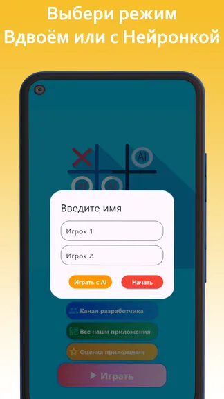 Скриншот 2/4