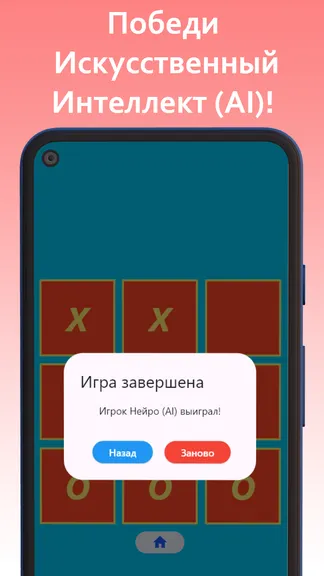 Скриншот 4/4