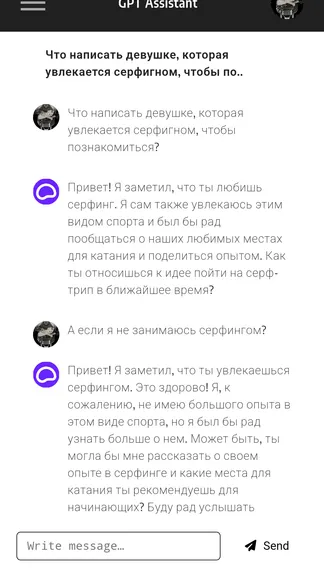 Скриншот 2/6