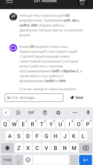 Скриншот 3/6