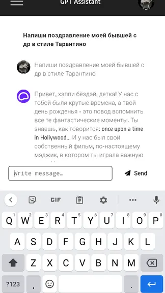 Скриншот 4/6