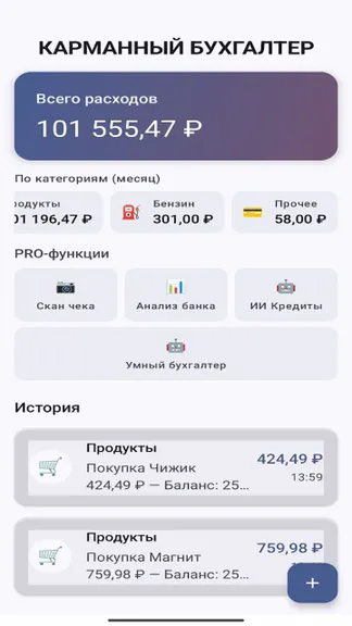 Скриншот 1/5