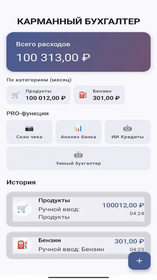 Скриншот 3/5