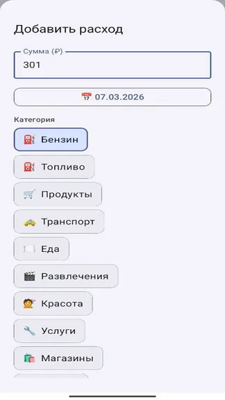 Скриншот 4/5