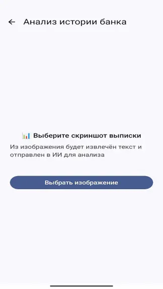 Скриншот 5/5