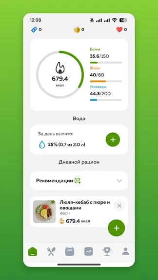 Скриншот 3/4