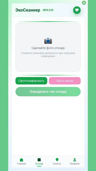 Скриншот 4/6