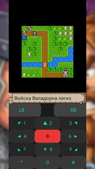 Скриншот 1/5