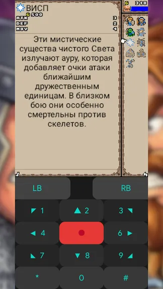 Скриншот 4/5