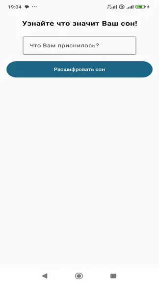 Скриншот 1/2