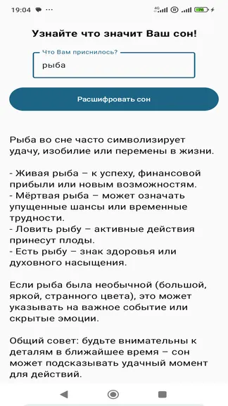 Скриншот 2/2