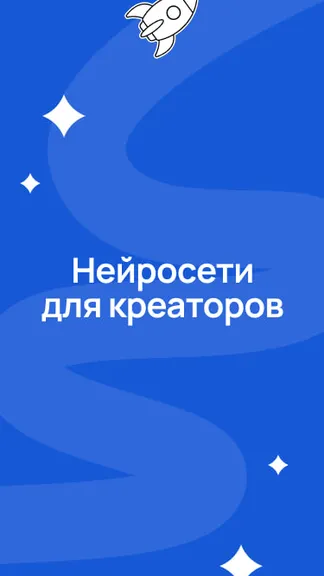 Скриншот 1/5