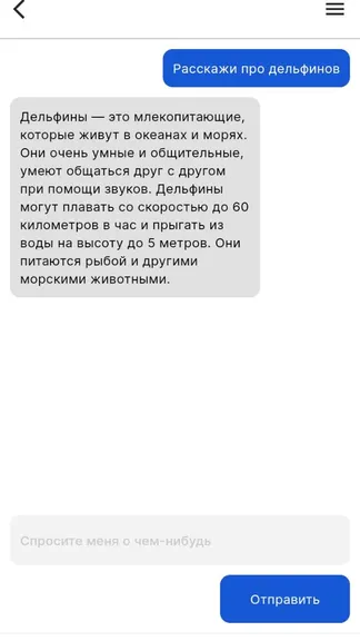 Скриншот 4/5