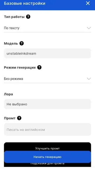 Скриншот 5/5