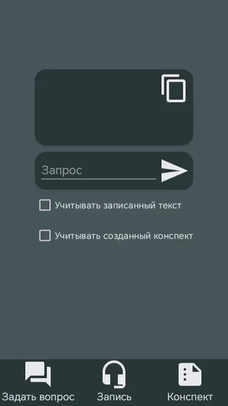 Скриншот 3/5