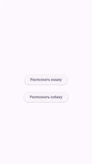 Скриншот 1/3