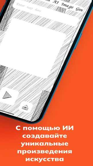 Скриншот 3/6