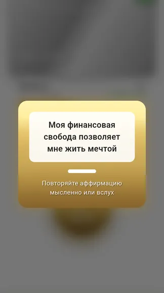 Скриншот 2/7