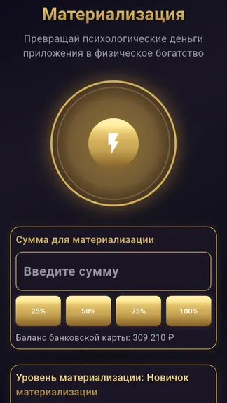 Скриншот 3/7