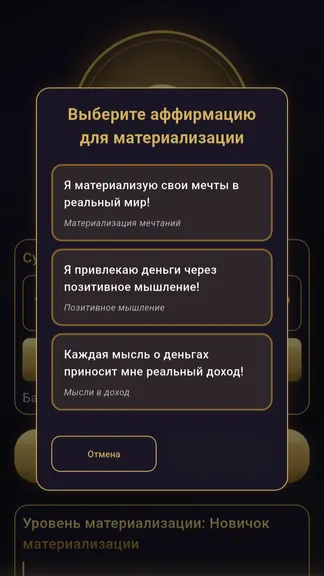 Скриншот 4/7