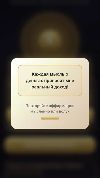 Скриншот 5/7