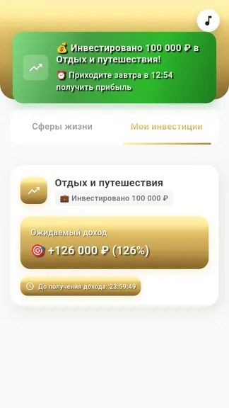 Скриншот 7/7