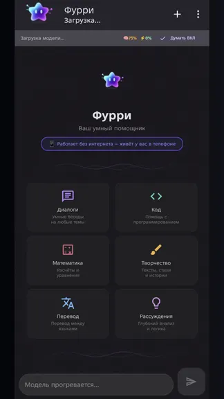 Скриншот 1/4