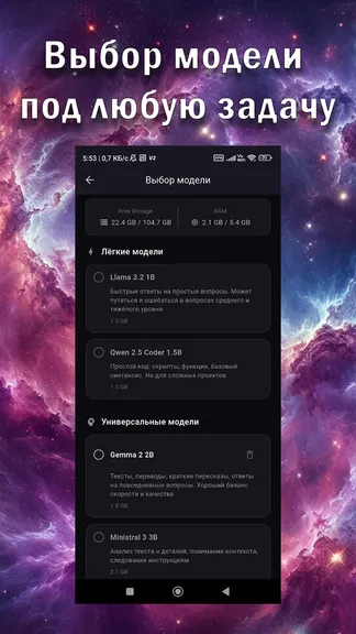 Скриншот 3/4