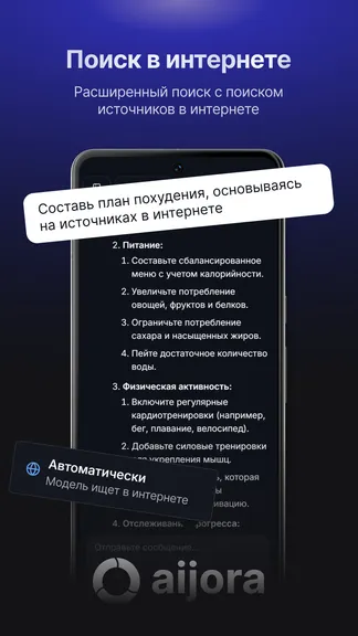 Скриншот 4/7
