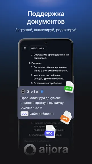 Скриншот 5/7