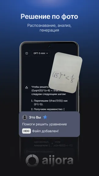 Скриншот 7/7