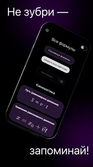 Скриншот 2/2