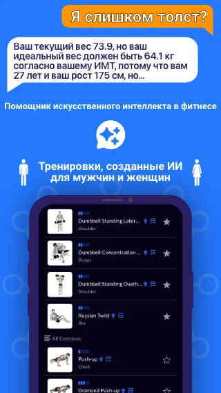 Скриншот 2/7
