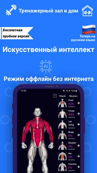 Скриншот 4/7