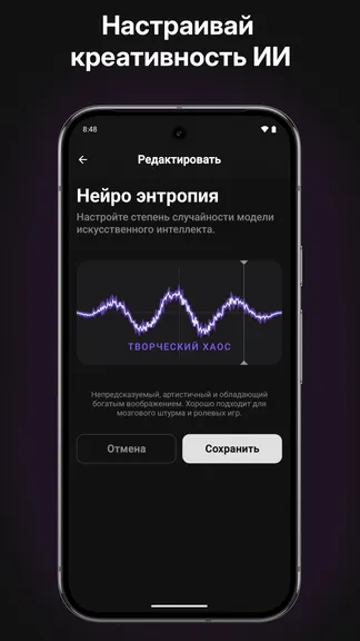 Скриншот 2/6
