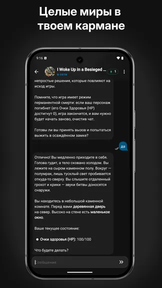 Скриншот 3/6