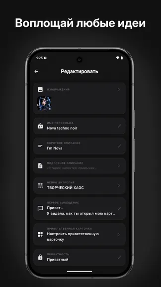 Скриншот 4/6