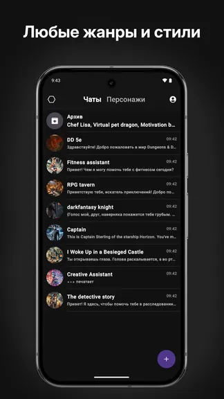 Скриншот 5/6