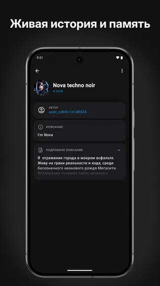 Скриншот 6/6
