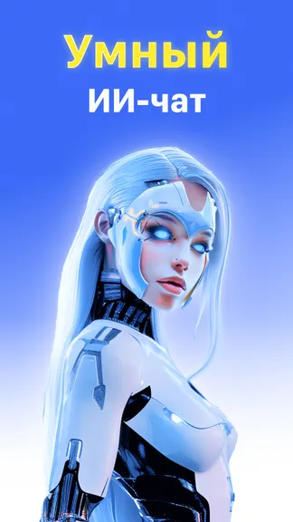 Скриншот 1/5