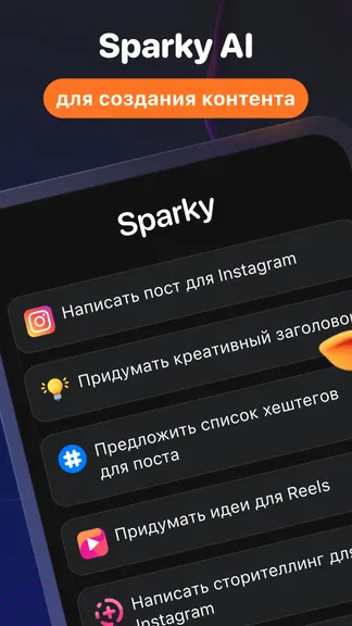 Скриншот 1/5