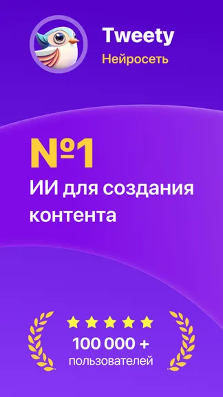 Скриншот 1/5