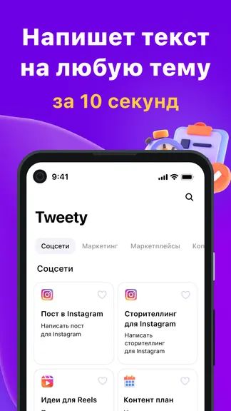 Скриншот 2/5