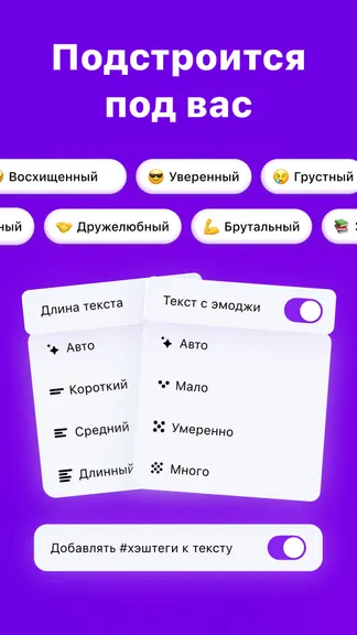 Скриншот 3/5
